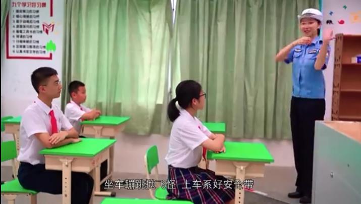 2020广东中小学安全教育开学第一课直播平台图1