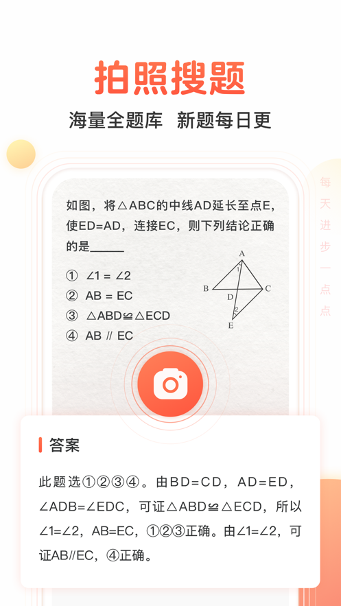 题拍拍app下载安装最新版软件v321