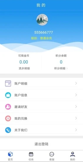 三海app官方手机版图2