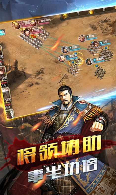 霸世群雄高爆版手游官方安卓版图3