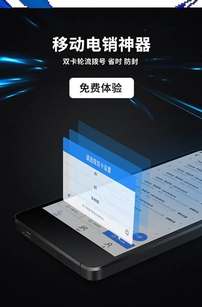 客户果果app官方版图2