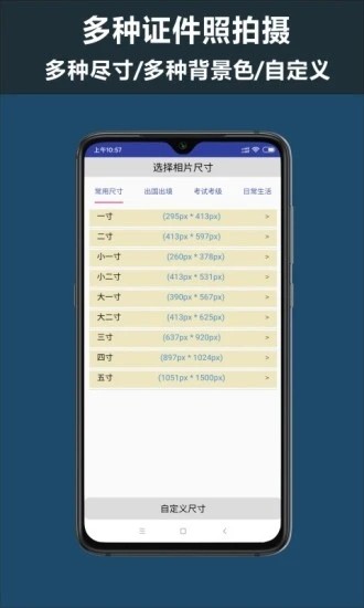 5G扫描王app手机版图3