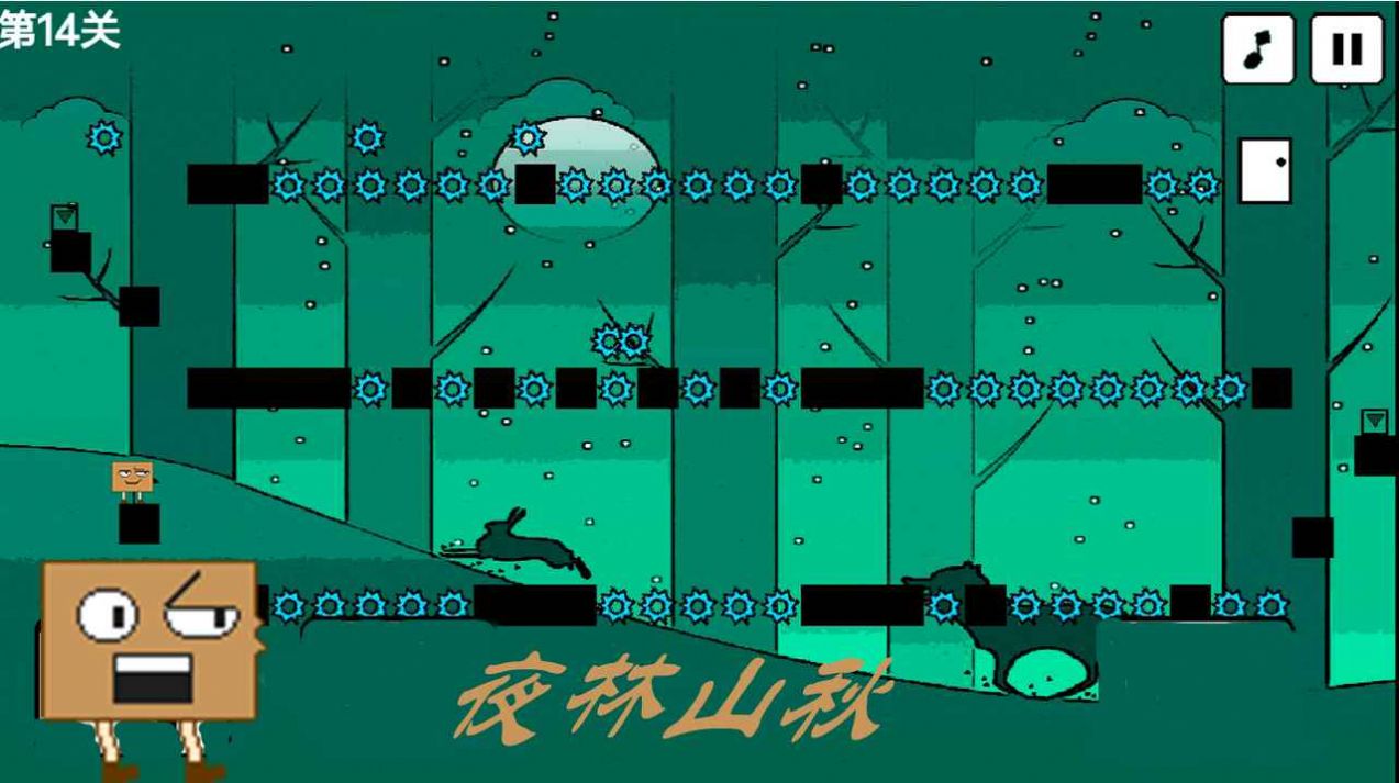 盒子的奇妙世界游戏图3