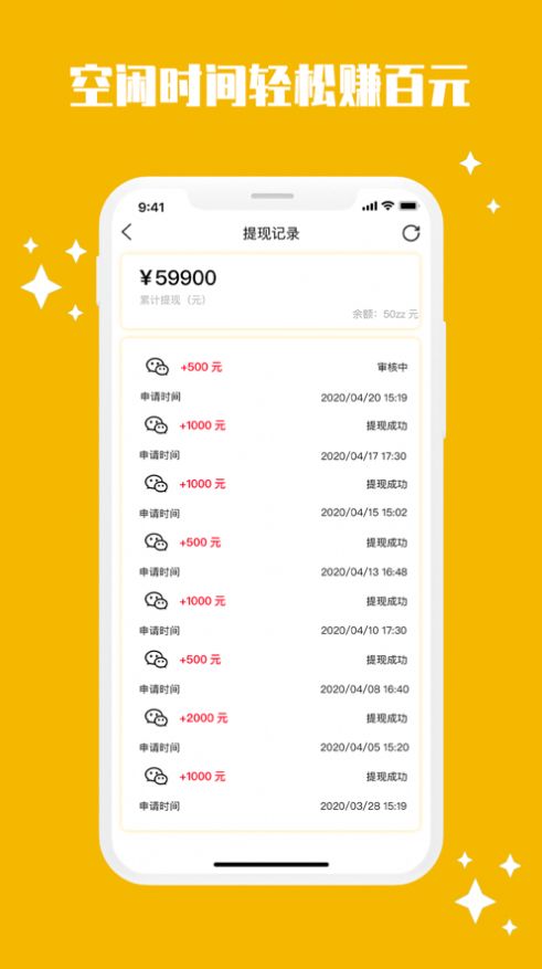 金手指抖音点赞app图片1