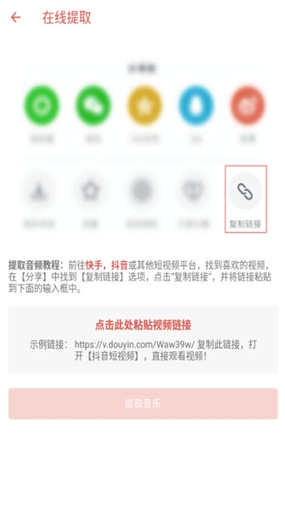 丸音图3