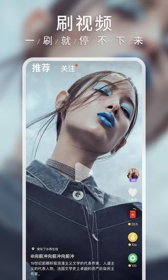 推条同城app图片1