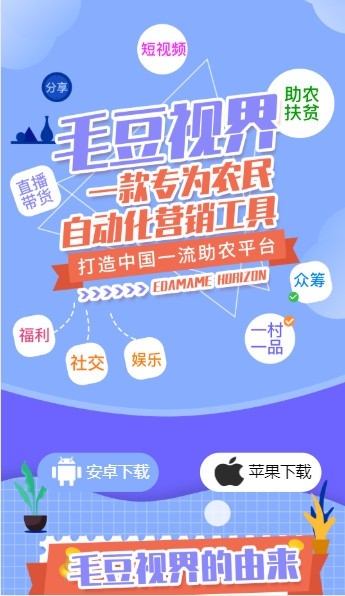 毛豆短视频app官方版图2