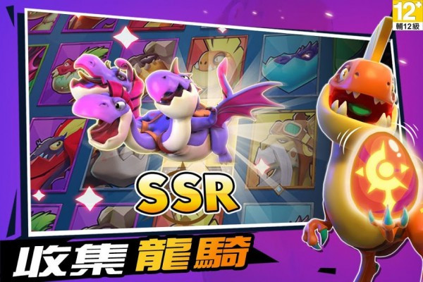 原始大乱斗版图1