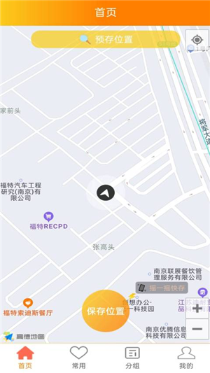 记路图1