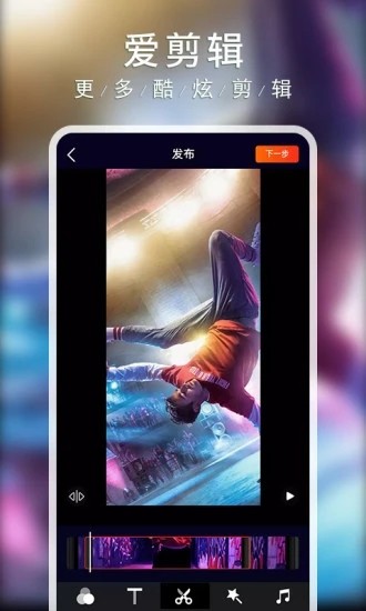 推条同城图1
