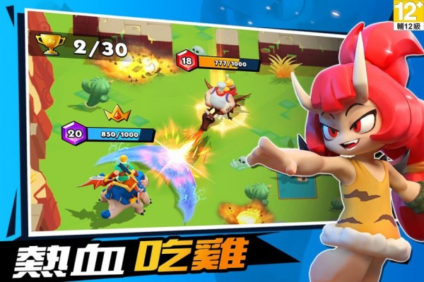 原始大乱斗版图2