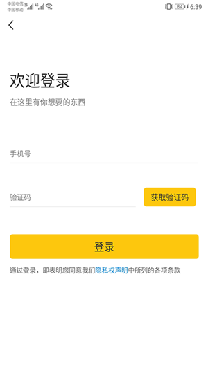 松小二回收图1