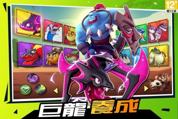 原始大乱斗版图3