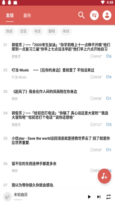 丸音图1