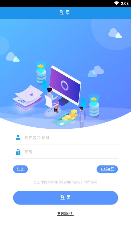 三海app官方手机版图1