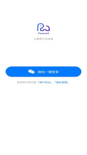 拼说说app手机版图1