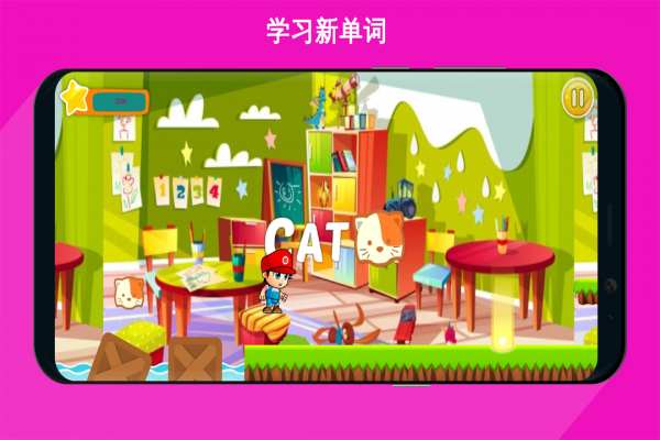 学习字母图3