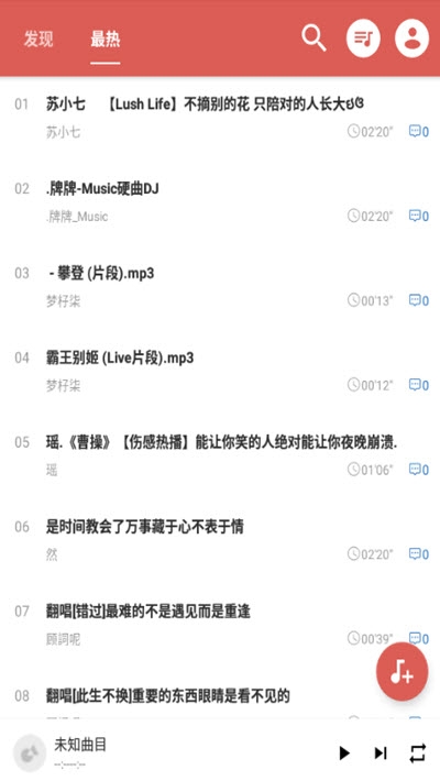 丸音图2
