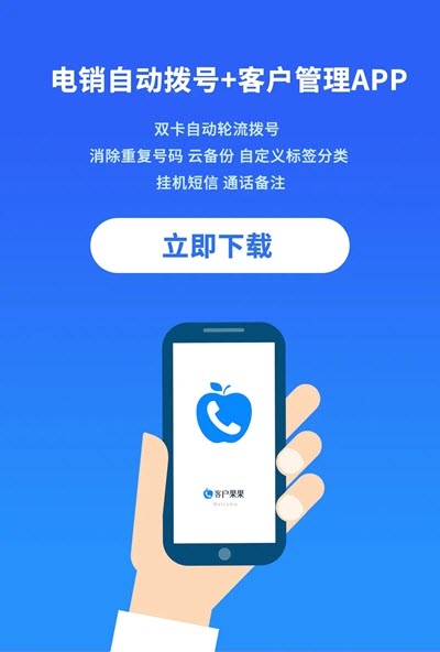 客户果果app官方版图1