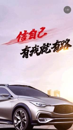 评车帝app图片1