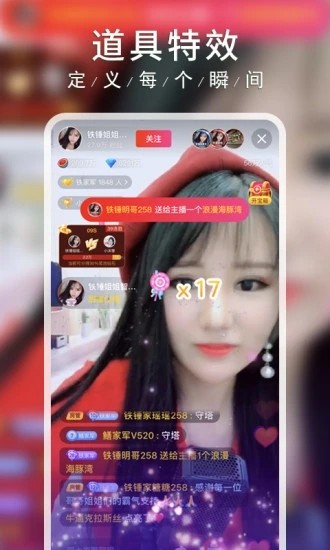 推条同城图3