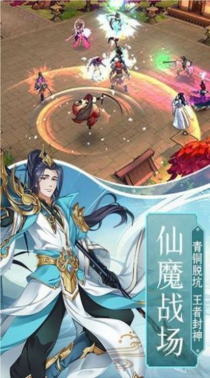 幻雀伏录手游官网版图1