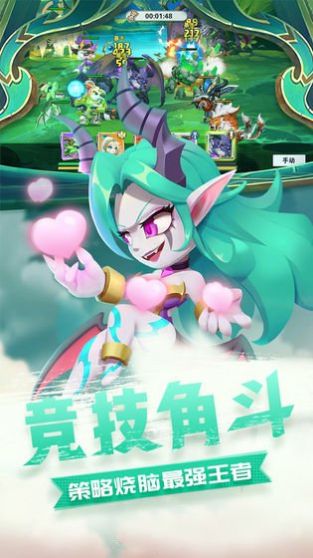 召唤无限超变版手游官方安卓版图1