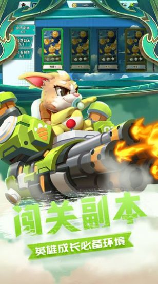 召唤无限超变版手游官方安卓版图3