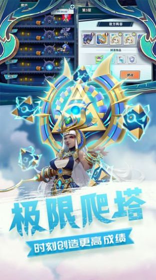 召唤无限超变版手游图片1