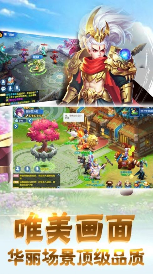 北冥幻域手游官方安卓版图3
