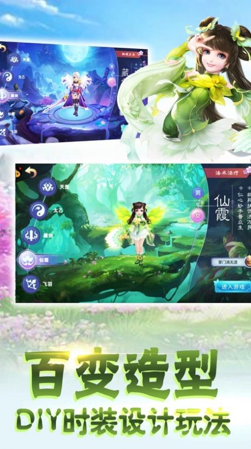 北冥幻域手游官方安卓版图2