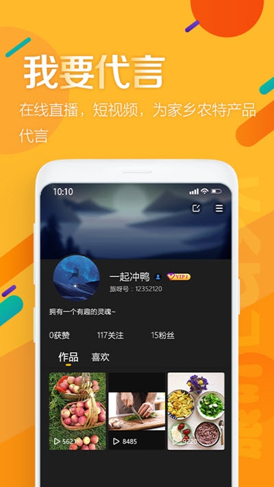 旅吖短视频app官方版图2