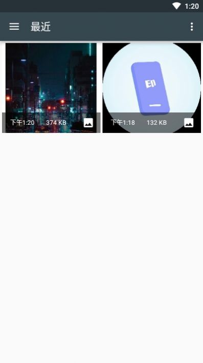 相机水印Pro图1