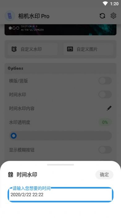 相机水印Pro app图片1