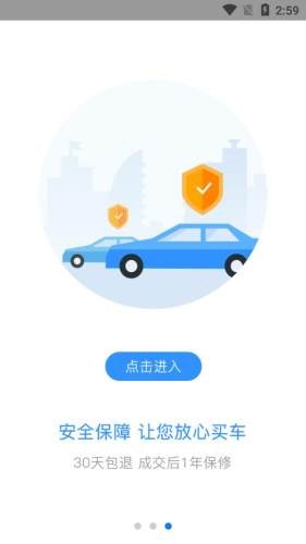 前有拍官方app手机版图2