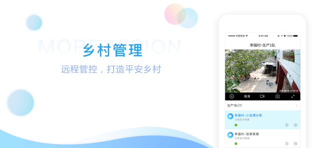 魔镜摄像头app软件安卓版图2