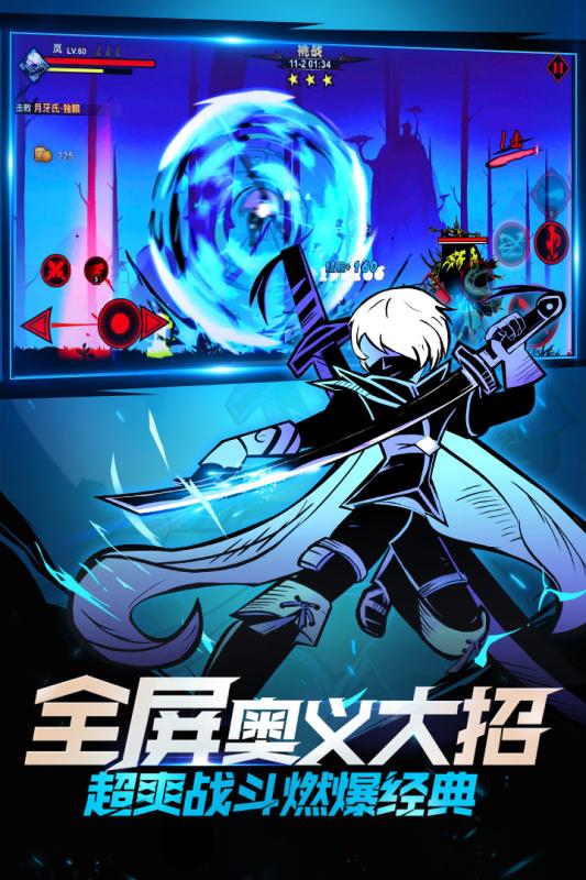暗影交锋版图1