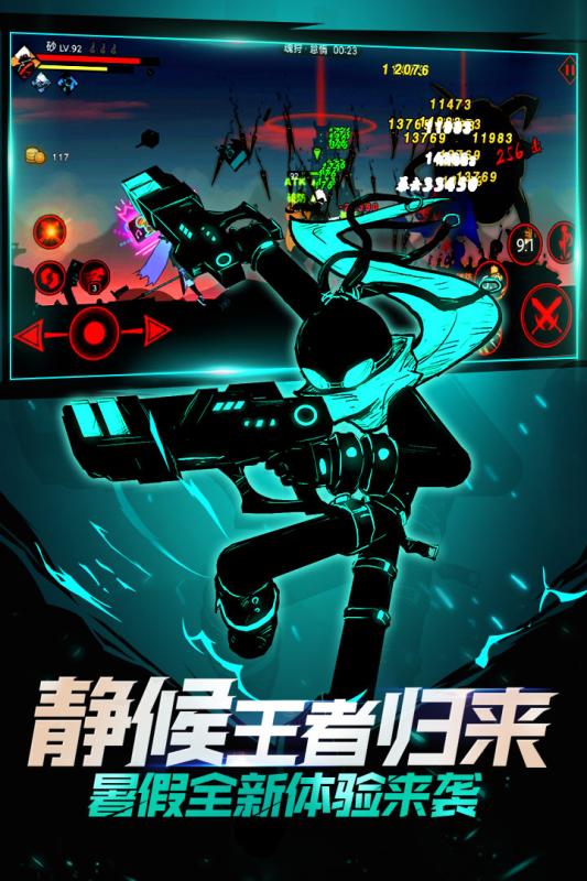 暗影交锋版图2