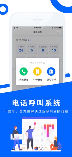 嘻嘻云系统app图片3