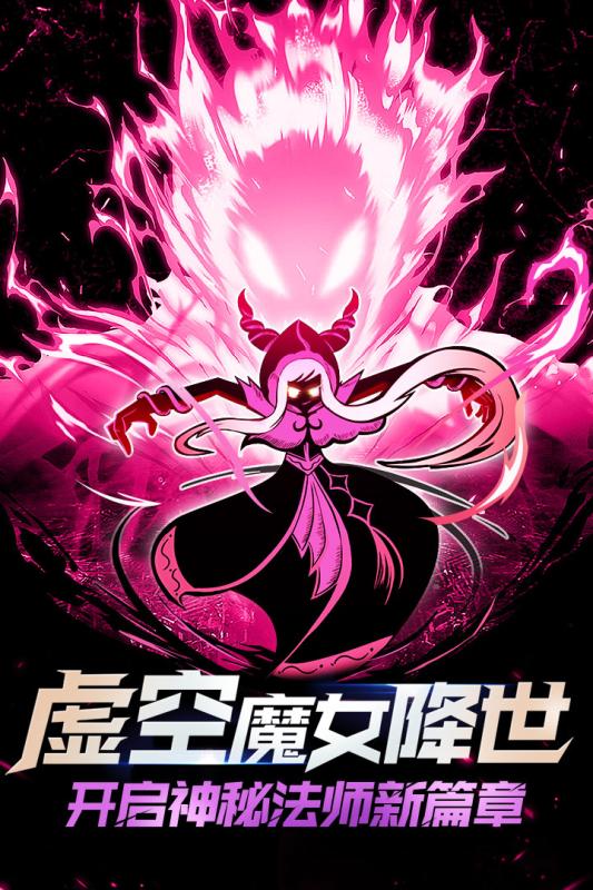 暗影交锋版图3