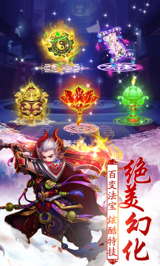 我师兄实在太强官网版图片1