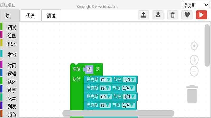 编程绘图图3