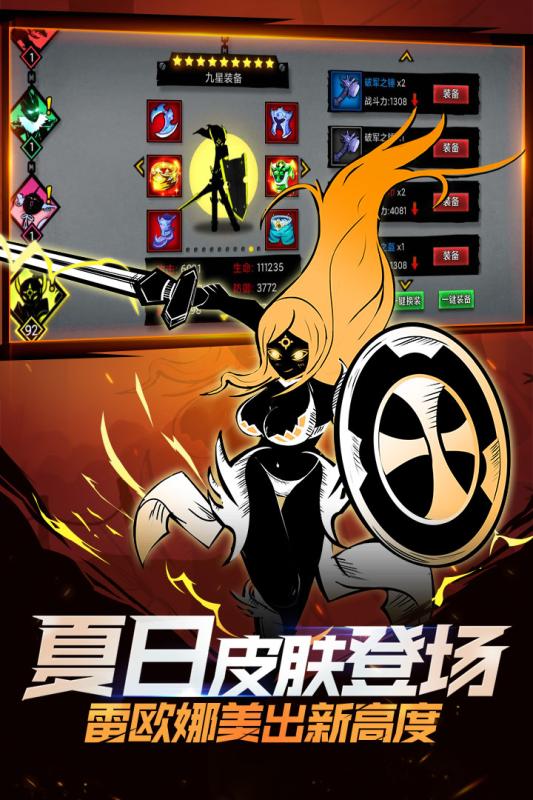 暗影交锋版图片1