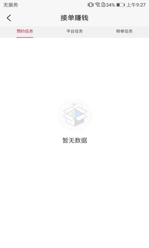 乌兰美app官方版图2