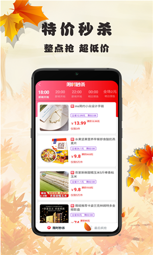 淘金铺app官方版图2