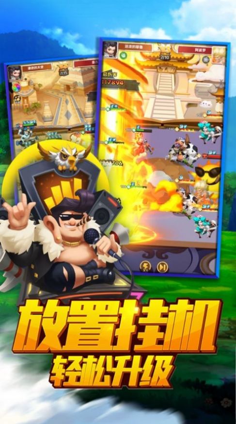 神仙模拟战手游官方正式版图2