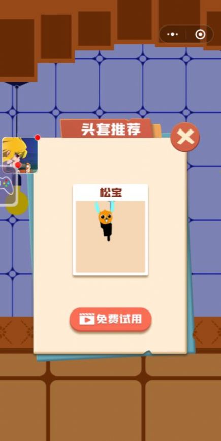 头铁王者游戏图片3