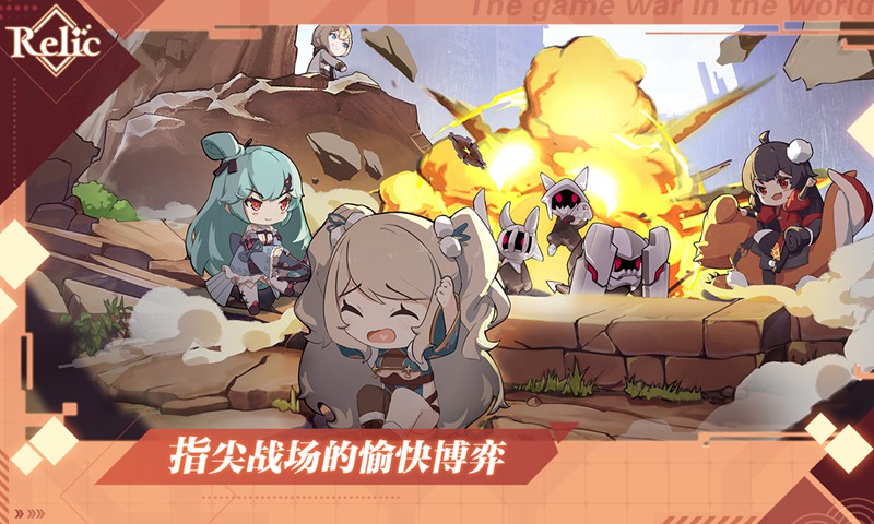 拾遗官网版图片2