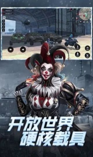 铁血装甲釜山行官方版图片1