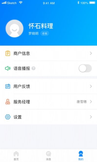码钱商家图3
